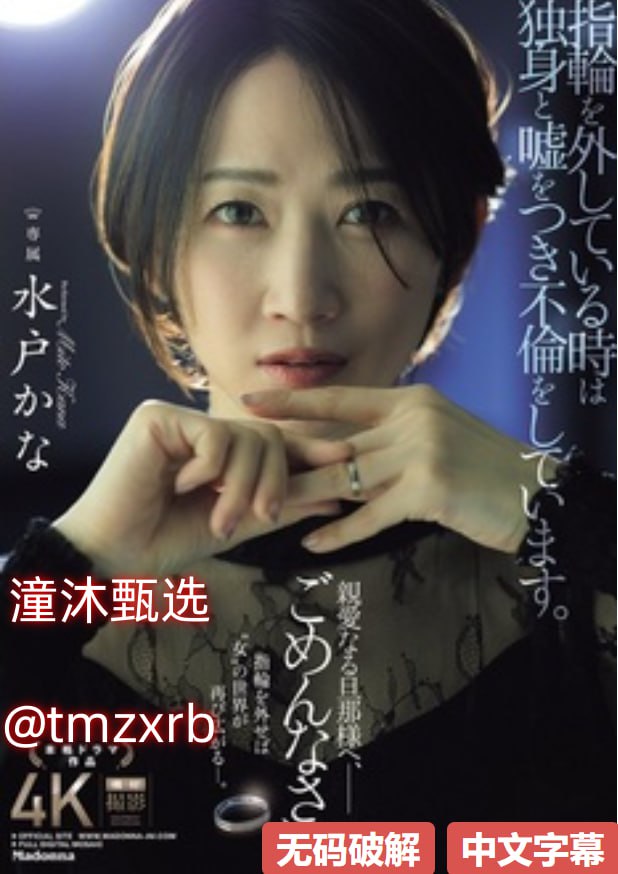 不知火舞h漫全无遮漫画-高清完整免费观看超清