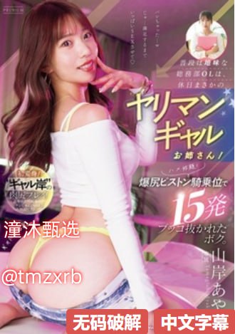 小sao货奶都湿透了好硬男男-午夜激情
